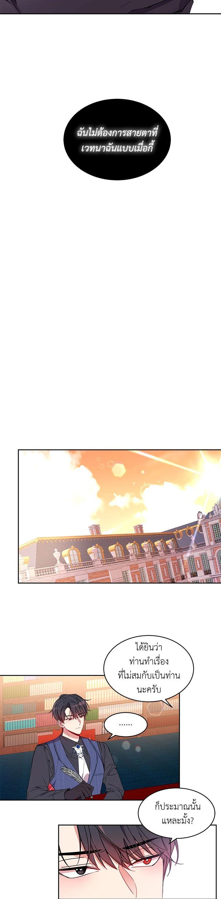 Manga-lc-com อ่านมังงะ อ่านการ์ตูน ออนไลน์ ฟรี The 99th Bride of the Duke ตอนที่ 1 2 3 4 5 6 7 8 9 10 11 12 13 14 ฟรี ไม่มีโฆษณา Manga-lc - อ่าน มังงะ อ่าน การ์ตูน ออนไลน์ อ่านมังงะ ฟรี