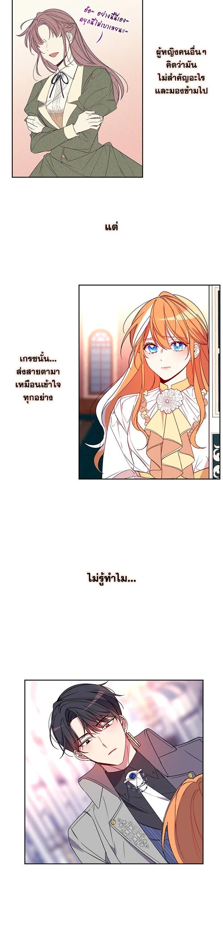 Manga-lc-com อ่านมังงะ อ่านการ์ตูน ออนไลน์ ฟรี The 99th Bride of the Duke ตอนที่ 1 2 3 4 5 6 7 8 9 10 11 12 13 14 ฟรี ไม่มีโฆษณา Manga-lc - อ่าน มังงะ อ่าน การ์ตูน ออนไลน์ อ่านมังงะ ฟรี