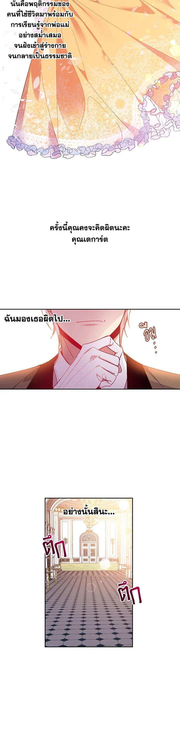 Manga-lc-com อ่านมังงะ อ่านการ์ตูน ออนไลน์ ฟรี The 99th Bride of the Duke ตอนที่ 1 2 3 4 5 6 7 8 9 10 11 12 13 14 ฟรี ไม่มีโฆษณา Manga-lc - อ่าน มังงะ อ่าน การ์ตูน ออนไลน์ อ่านมังงะ ฟรี