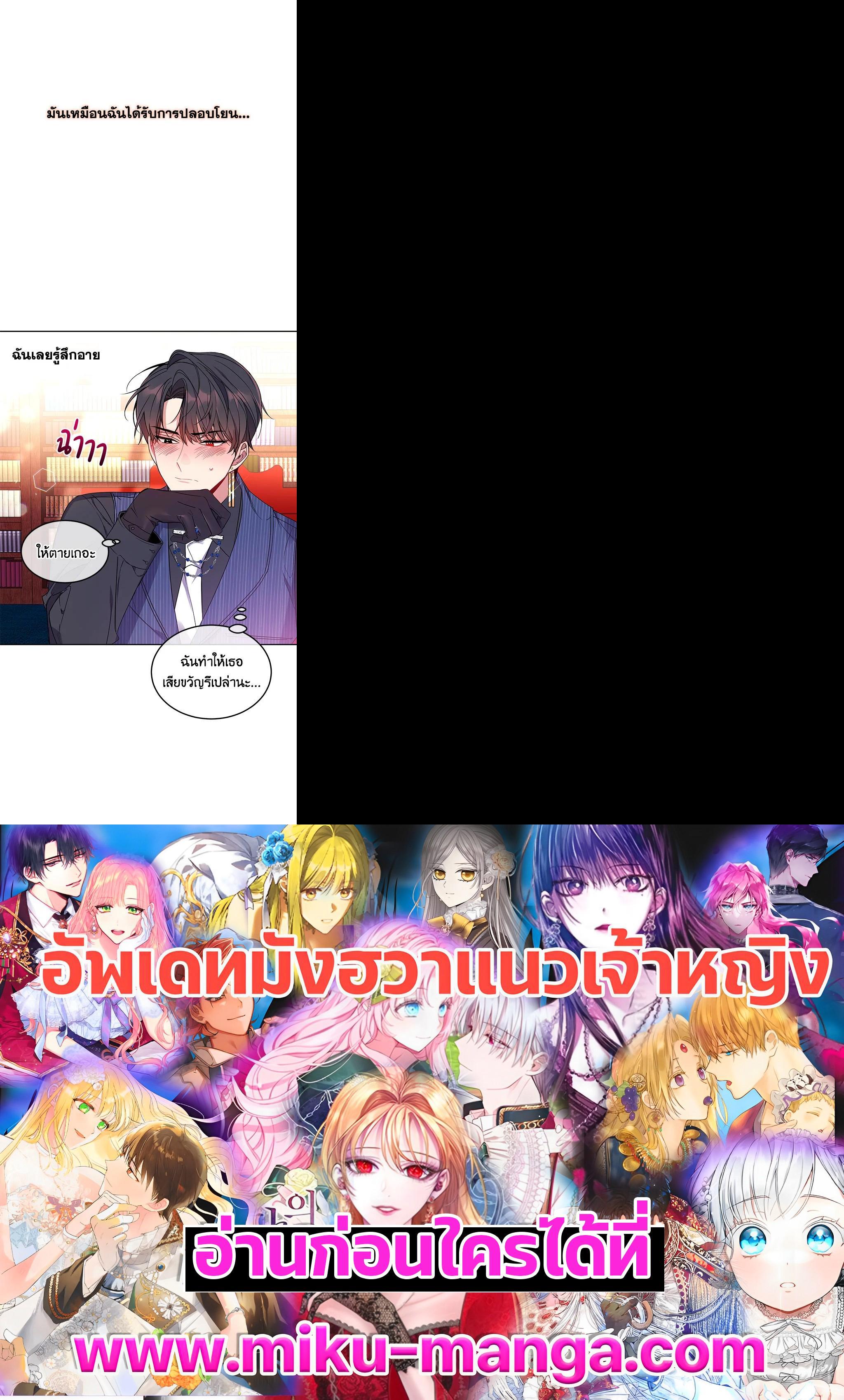 Manga-lc-com อ่านมังงะ อ่านการ์ตูน ออนไลน์ ฟรี The 99th Bride of the Duke ตอนที่ 1 2 3 4 5 6 7 8 9 10 11 12 13 14 ฟรี ไม่มีโฆษณา Manga-lc - อ่าน มังงะ อ่าน การ์ตูน ออนไลน์ อ่านมังงะ ฟรี