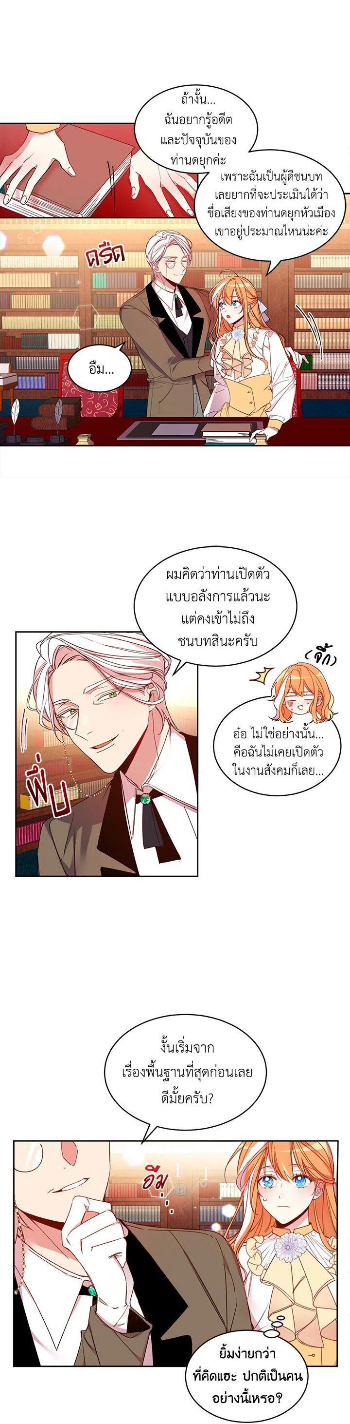 Manga-lc-com อ่านมังงะ อ่านการ์ตูน ออนไลน์ ฟรี The 99th Bride of the Duke ตอนที่ 1 2 3 4 5 6 7 8 9 10 11 12 13 14 ฟรี ไม่มีโฆษณา Manga-lc - อ่าน มังงะ อ่าน การ์ตูน ออนไลน์ อ่านมังงะ ฟรี