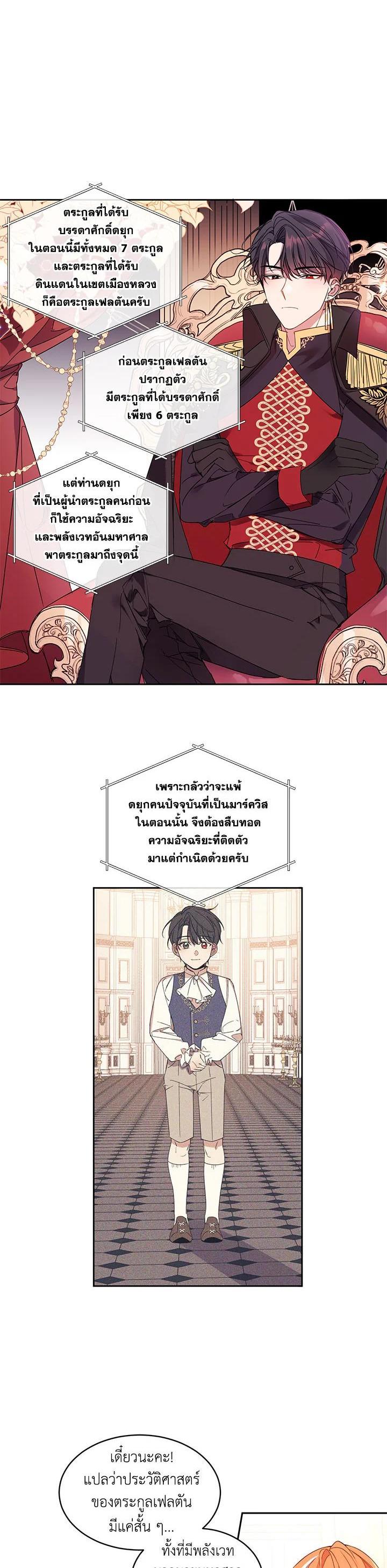 Manga-lc-com อ่านมังงะ อ่านการ์ตูน ออนไลน์ ฟรี The 99th Bride of the Duke ตอนที่ 1 2 3 4 5 6 7 8 9 10 11 12 13 14 ฟรี ไม่มีโฆษณา Manga-lc - อ่าน มังงะ อ่าน การ์ตูน ออนไลน์ อ่านมังงะ ฟรี