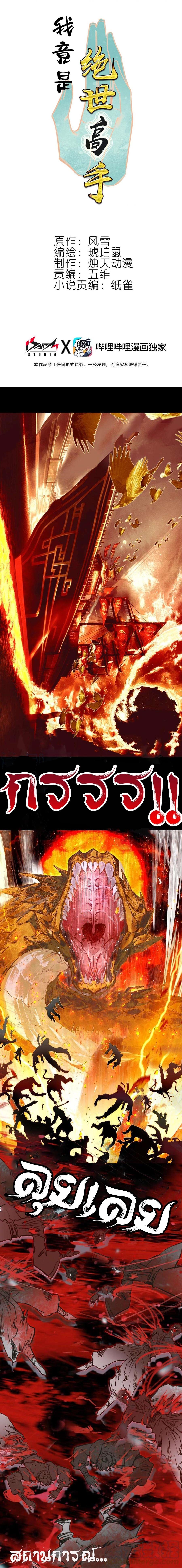 Manga-lc-com อ่านมังงะ อ่านการ์ตูน ออนไลน์ ฟรี I’m Actually A Peerless Powerhouse ตอนที่ 1 2 3 4 5 6 7 8 9 10 11 12 13 14 ฟรี ไม่มีโฆษณา Manga-lc - อ่าน มังงะ อ่าน การ์ตูน ออนไลน์ อ่านมังงะ ฟรี