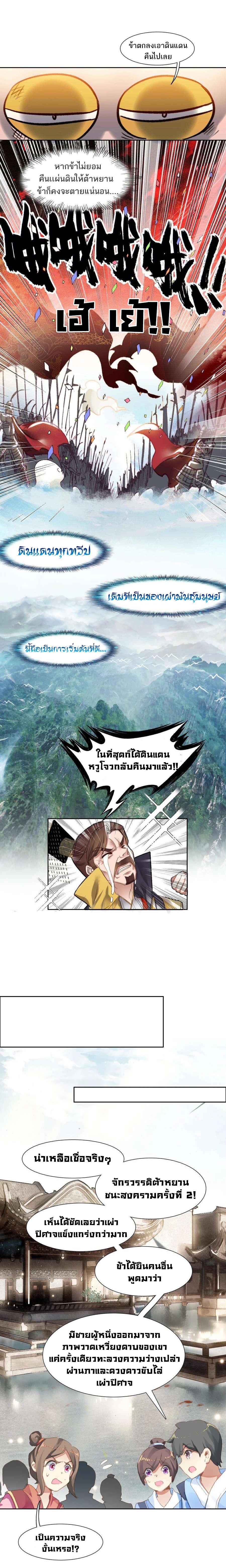 Manga-lc-com อ่านมังงะ อ่านการ์ตูน ออนไลน์ ฟรี I’m Actually A Peerless Powerhouse ตอนที่ 1 2 3 4 5 6 7 8 9 10 11 12 13 14 ฟรี ไม่มีโฆษณา Manga-lc - อ่าน มังงะ อ่าน การ์ตูน ออนไลน์ อ่านมังงะ ฟรี