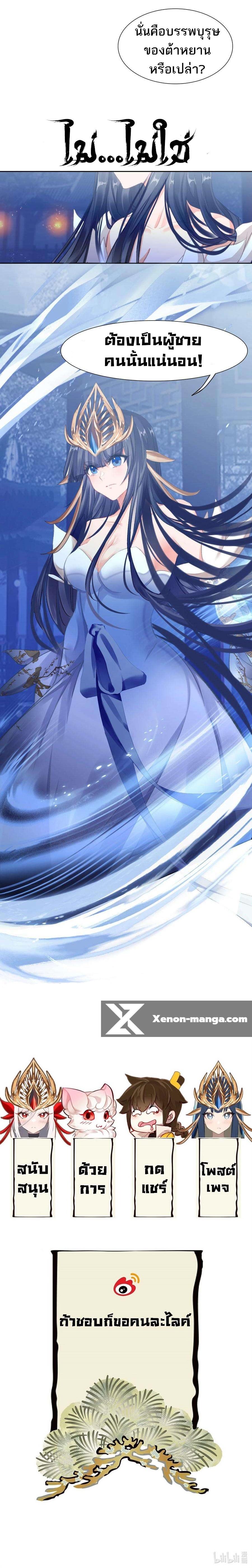 Manga-lc-com อ่านมังงะ อ่านการ์ตูน ออนไลน์ ฟรี I’m Actually A Peerless Powerhouse ตอนที่ 1 2 3 4 5 6 7 8 9 10 11 12 13 14 ฟรี ไม่มีโฆษณา Manga-lc - อ่าน มังงะ อ่าน การ์ตูน ออนไลน์ อ่านมังงะ ฟรี