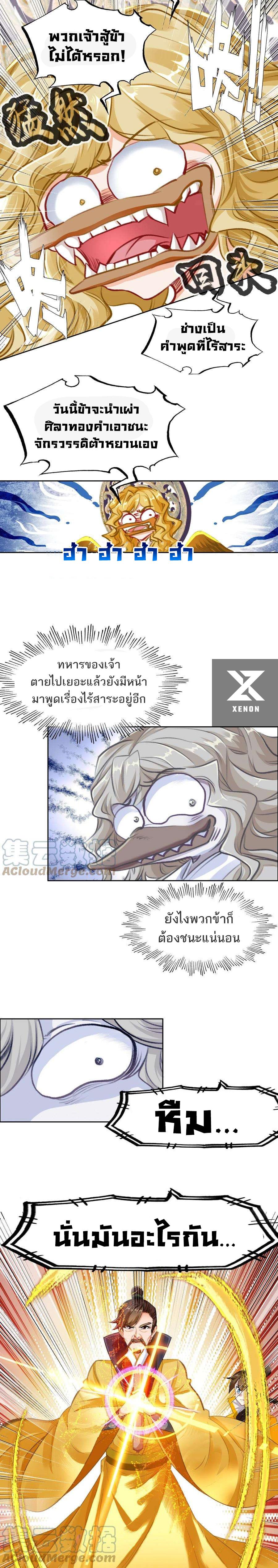 Manga-lc-com อ่านมังงะ อ่านการ์ตูน ออนไลน์ ฟรี I’m Actually A Peerless Powerhouse ตอนที่ 1 2 3 4 5 6 7 8 9 10 11 12 13 14 ฟรี ไม่มีโฆษณา Manga-lc - อ่าน มังงะ อ่าน การ์ตูน ออนไลน์ อ่านมังงะ ฟรี