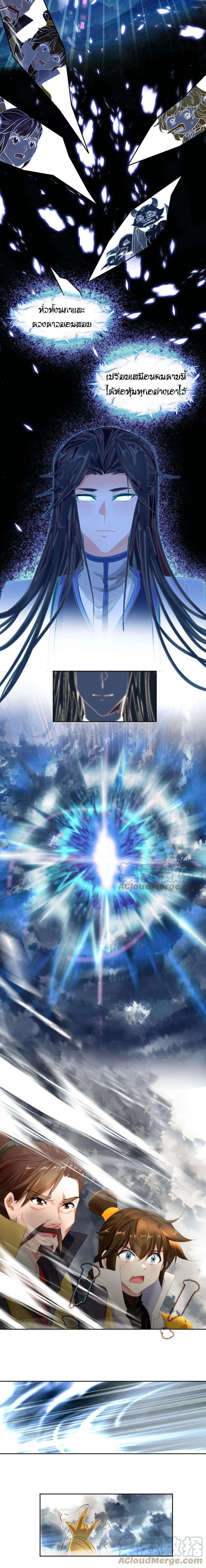 Manga-lc-com อ่านมังงะ อ่านการ์ตูน ออนไลน์ ฟรี I’m Actually A Peerless Powerhouse ตอนที่ 1 2 3 4 5 6 7 8 9 10 11 12 13 14 ฟรี ไม่มีโฆษณา Manga-lc - อ่าน มังงะ อ่าน การ์ตูน ออนไลน์ อ่านมังงะ ฟรี