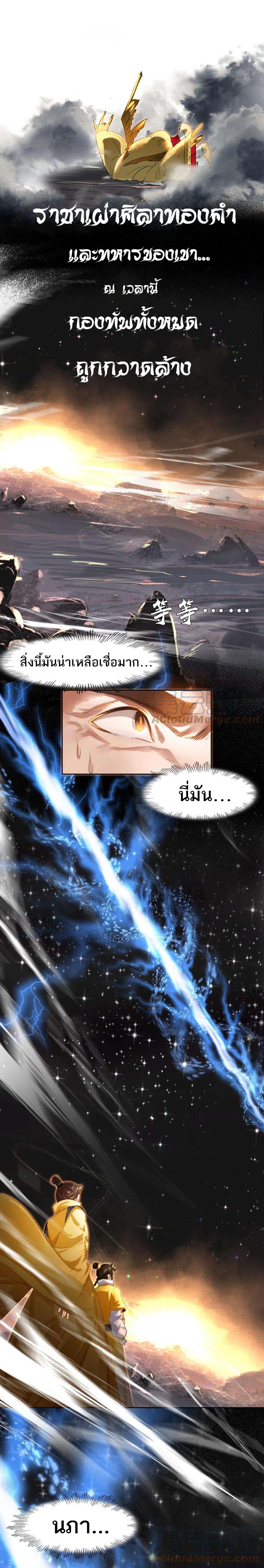 Manga-lc-com อ่านมังงะ อ่านการ์ตูน ออนไลน์ ฟรี I’m Actually A Peerless Powerhouse ตอนที่ 1 2 3 4 5 6 7 8 9 10 11 12 13 14 ฟรี ไม่มีโฆษณา Manga-lc - อ่าน มังงะ อ่าน การ์ตูน ออนไลน์ อ่านมังงะ ฟรี