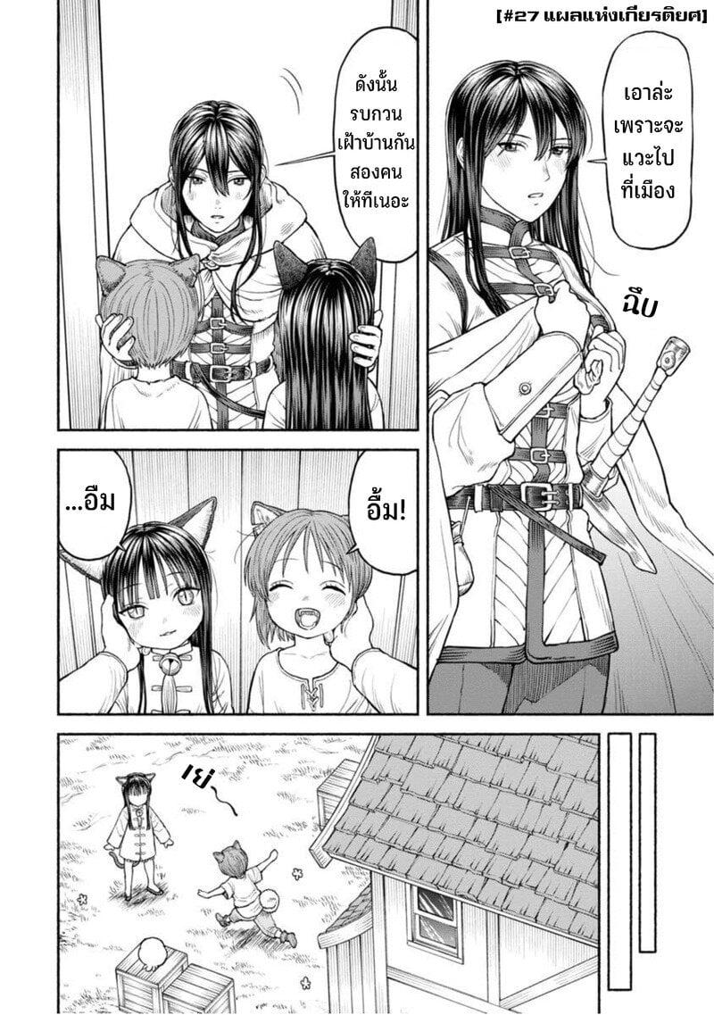 Manga-lc-com อ่านมังงะ อ่านการ์ตูน ออนไลน์ ฟรี Onna-kishi to Kemomimi no Ko ตอนที่ 1 2 3 4 5 6 7 8 9 10 11 12 13 14 ฟรี ไม่มีโฆษณา Manga-lc - อ่าน มังงะ อ่าน การ์ตูน ออนไลน์ อ่านมังงะ ฟรี