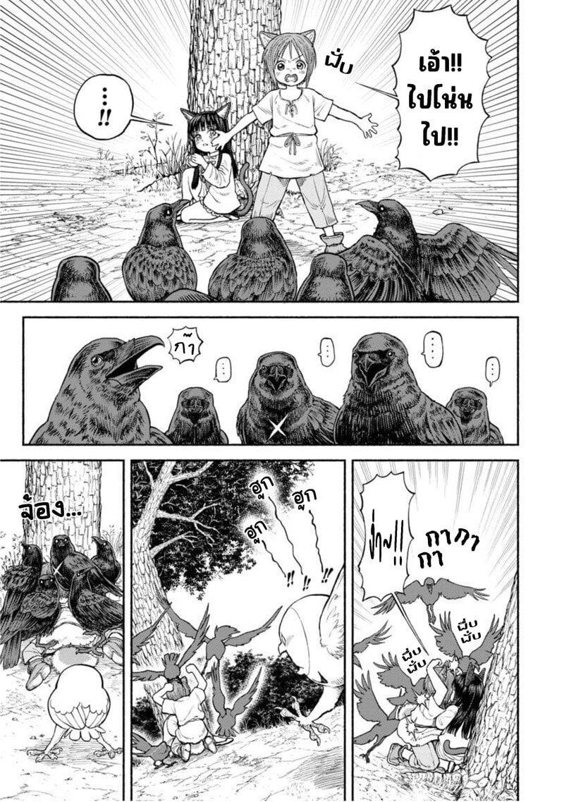 Manga-lc-com อ่านมังงะ อ่านการ์ตูน ออนไลน์ ฟรี Onna-kishi to Kemomimi no Ko ตอนที่ 1 2 3 4 5 6 7 8 9 10 11 12 13 14 ฟรี ไม่มีโฆษณา Manga-lc - อ่าน มังงะ อ่าน การ์ตูน ออนไลน์ อ่านมังงะ ฟรี