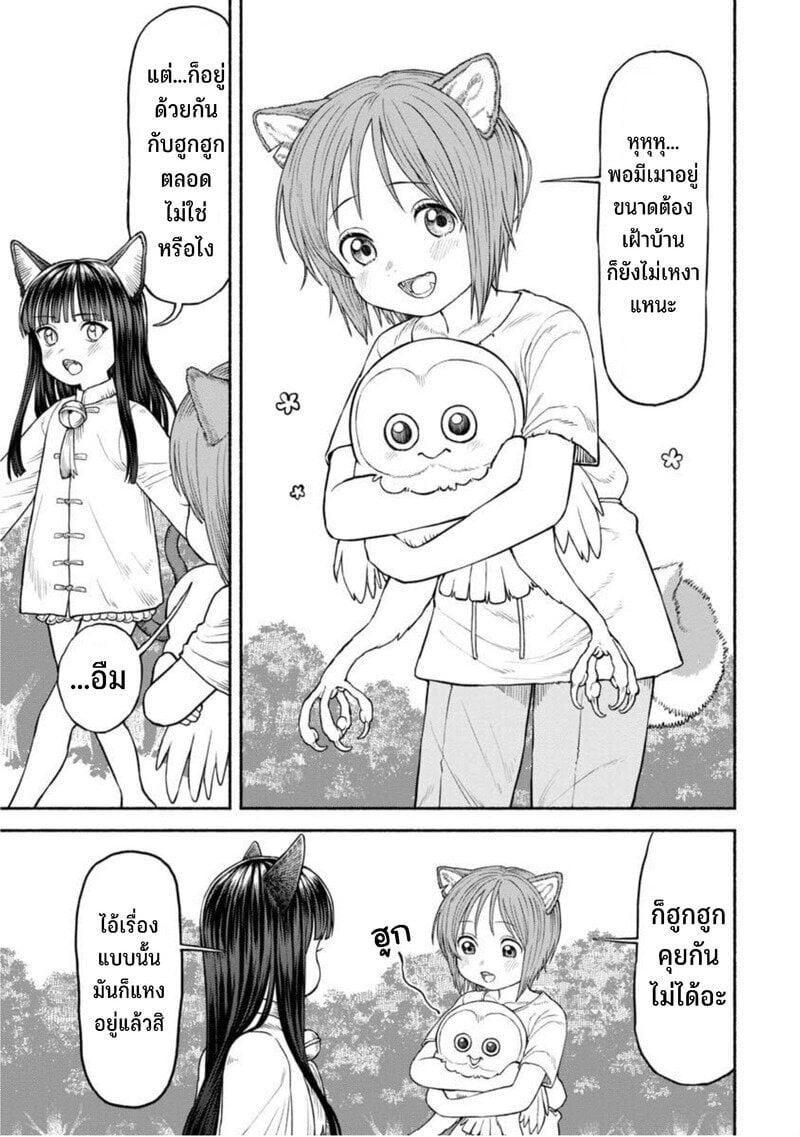 Manga-lc-com อ่านมังงะ อ่านการ์ตูน ออนไลน์ ฟรี Onna-kishi to Kemomimi no Ko ตอนที่ 1 2 3 4 5 6 7 8 9 10 11 12 13 14 ฟรี ไม่มีโฆษณา Manga-lc - อ่าน มังงะ อ่าน การ์ตูน ออนไลน์ อ่านมังงะ ฟรี
