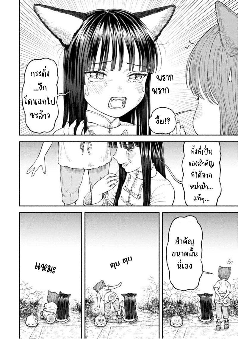 Manga-lc-com อ่านมังงะ อ่านการ์ตูน ออนไลน์ ฟรี Onna-kishi to Kemomimi no Ko ตอนที่ 1 2 3 4 5 6 7 8 9 10 11 12 13 14 ฟรี ไม่มีโฆษณา Manga-lc - อ่าน มังงะ อ่าน การ์ตูน ออนไลน์ อ่านมังงะ ฟรี