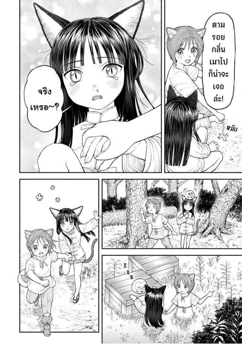 Manga-lc-com อ่านมังงะ อ่านการ์ตูน ออนไลน์ ฟรี Onna-kishi to Kemomimi no Ko ตอนที่ 1 2 3 4 5 6 7 8 9 10 11 12 13 14 ฟรี ไม่มีโฆษณา Manga-lc - อ่าน มังงะ อ่าน การ์ตูน ออนไลน์ อ่านมังงะ ฟรี