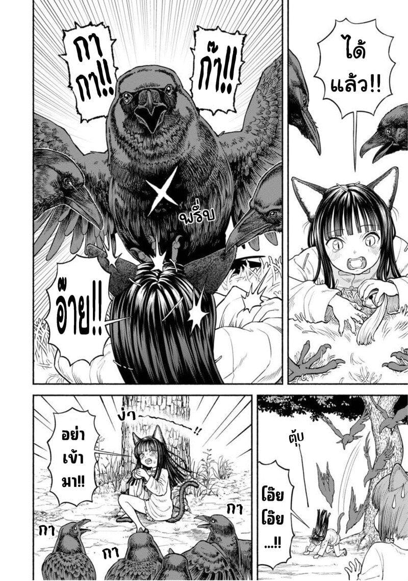 Manga-lc-com อ่านมังงะ อ่านการ์ตูน ออนไลน์ ฟรี Onna-kishi to Kemomimi no Ko ตอนที่ 1 2 3 4 5 6 7 8 9 10 11 12 13 14 ฟรี ไม่มีโฆษณา Manga-lc - อ่าน มังงะ อ่าน การ์ตูน ออนไลน์ อ่านมังงะ ฟรี