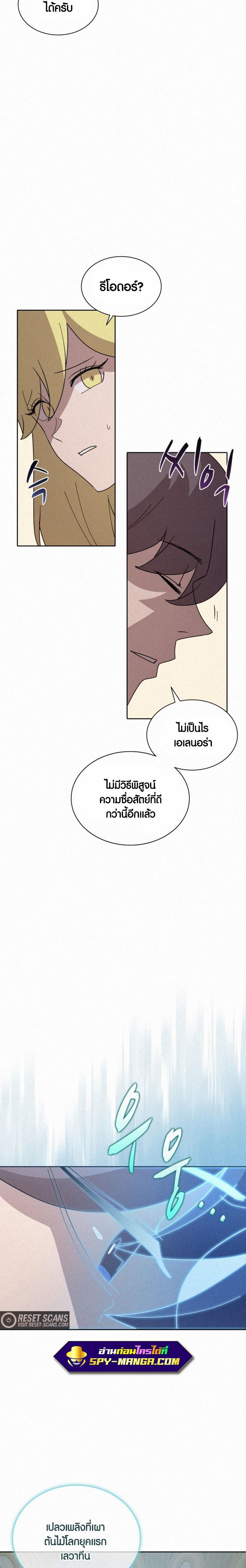 Manga-lc-com อ่านมังงะ อ่านการ์ตูน ออนไลน์ ฟรี The Book Eating Magician ตอนที่ 1 2 3 4 5 6 7 8 9 10 11 12 13 14 ฟรี ไม่มีโฆษณา Manga-lc - อ่าน มังงะ อ่าน การ์ตูน ออนไลน์ อ่านมังงะ ฟรี