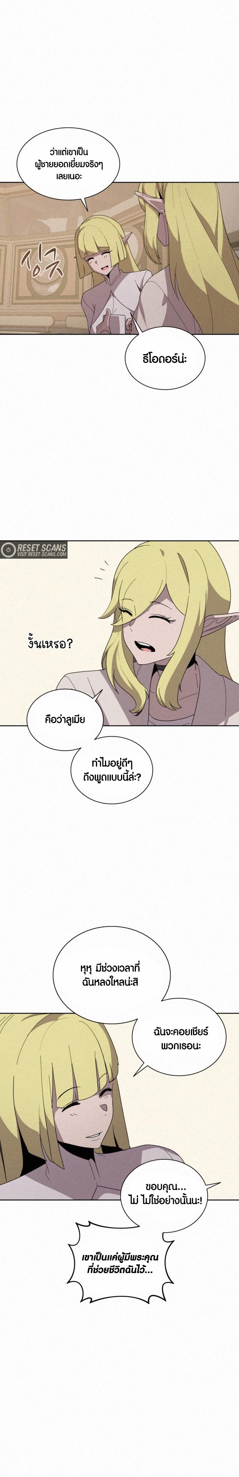 Manga-lc-com อ่านมังงะ อ่านการ์ตูน ออนไลน์ ฟรี The Book Eating Magician ตอนที่ 1 2 3 4 5 6 7 8 9 10 11 12 13 14 ฟรี ไม่มีโฆษณา Manga-lc - อ่าน มังงะ อ่าน การ์ตูน ออนไลน์ อ่านมังงะ ฟรี
