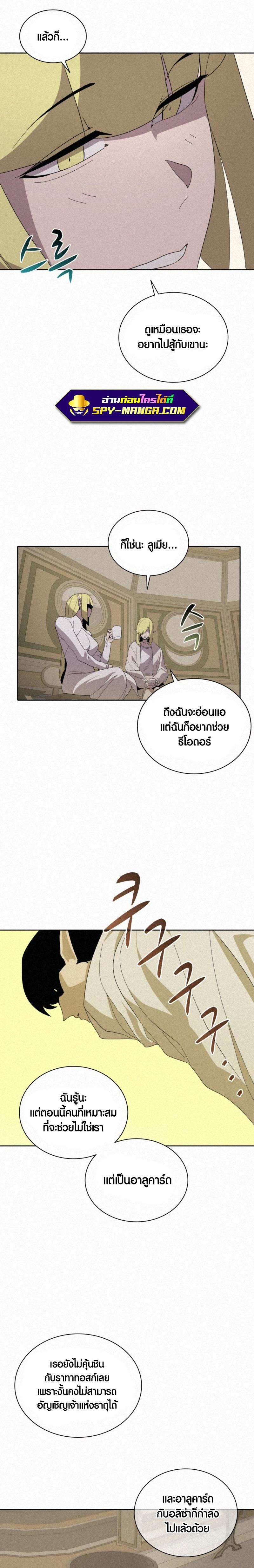 Manga-lc-com อ่านมังงะ อ่านการ์ตูน ออนไลน์ ฟรี The Book Eating Magician ตอนที่ 1 2 3 4 5 6 7 8 9 10 11 12 13 14 ฟรี ไม่มีโฆษณา Manga-lc - อ่าน มังงะ อ่าน การ์ตูน ออนไลน์ อ่านมังงะ ฟรี