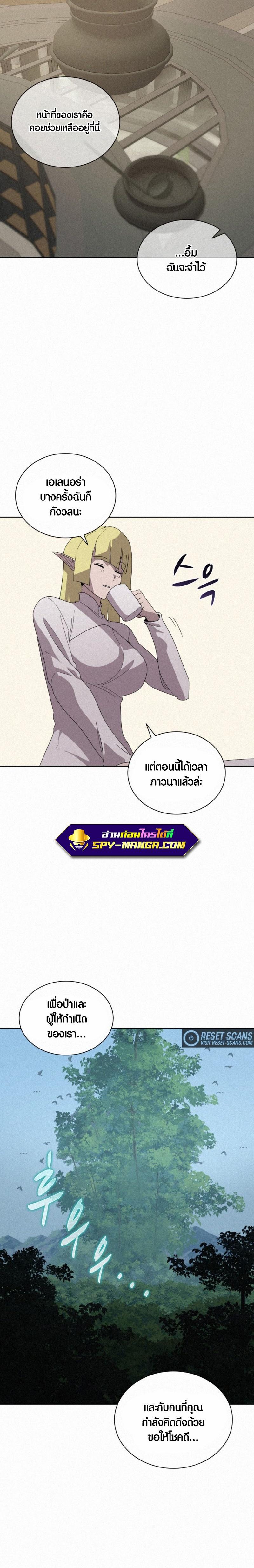 Manga-lc-com อ่านมังงะ อ่านการ์ตูน ออนไลน์ ฟรี The Book Eating Magician ตอนที่ 1 2 3 4 5 6 7 8 9 10 11 12 13 14 ฟรี ไม่มีโฆษณา Manga-lc - อ่าน มังงะ อ่าน การ์ตูน ออนไลน์ อ่านมังงะ ฟรี