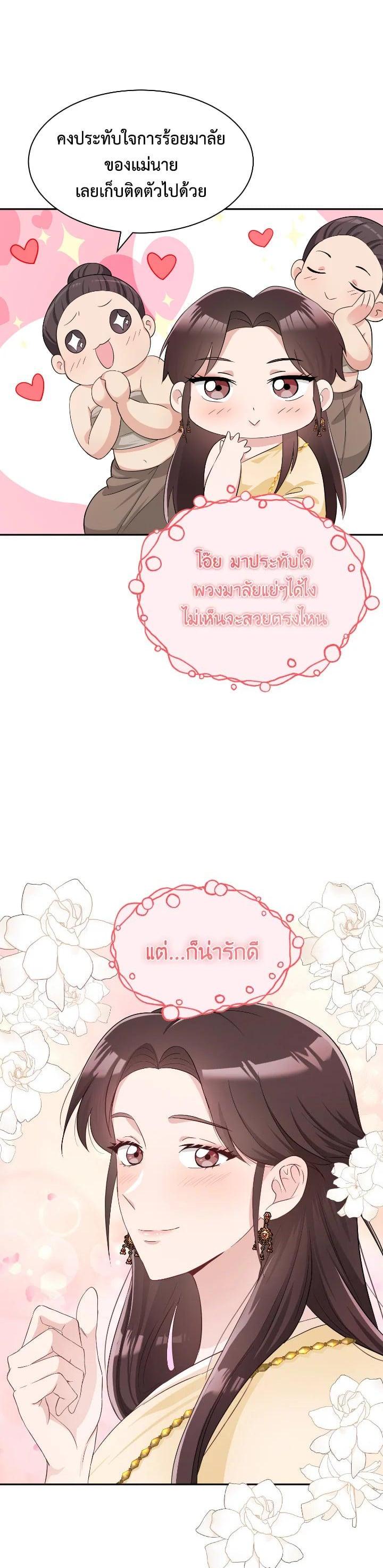 Manga-lc-com อ่านมังงะ อ่านการ์ตูน ออนไลน์ ฟรี บุพเพสันนิวาส ตอนที่ 1 2 3 4 5 6 7 8 9 10 11 12 13 14 ฟรี ไม่มีโฆษณา Manga-lc - อ่าน มังงะ อ่าน การ์ตูน ออนไลน์ อ่านมังงะ ฟรี