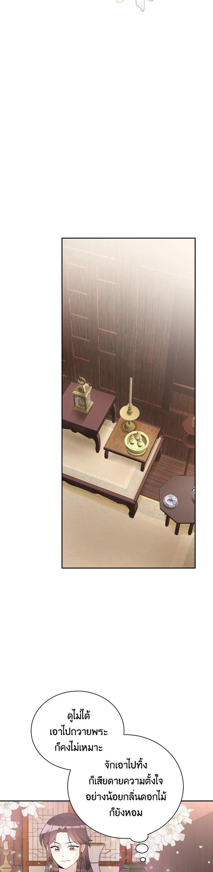 Manga-lc-com อ่านมังงะ อ่านการ์ตูน ออนไลน์ ฟรี บุพเพสันนิวาส ตอนที่ 1 2 3 4 5 6 7 8 9 10 11 12 13 14 ฟรี ไม่มีโฆษณา Manga-lc - อ่าน มังงะ อ่าน การ์ตูน ออนไลน์ อ่านมังงะ ฟรี