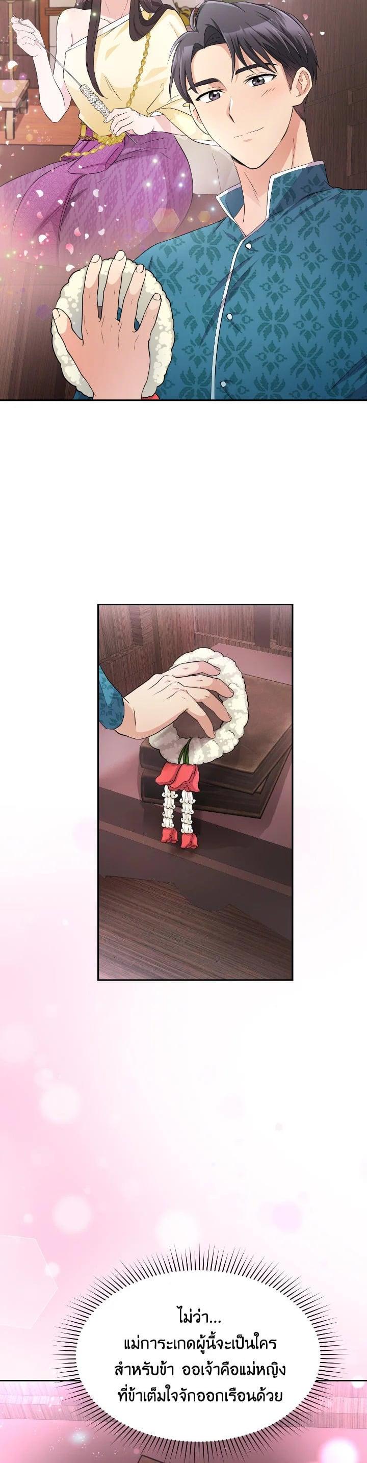 Manga-lc-com อ่านมังงะ อ่านการ์ตูน ออนไลน์ ฟรี บุพเพสันนิวาส ตอนที่ 1 2 3 4 5 6 7 8 9 10 11 12 13 14 ฟรี ไม่มีโฆษณา Manga-lc - อ่าน มังงะ อ่าน การ์ตูน ออนไลน์ อ่านมังงะ ฟรี