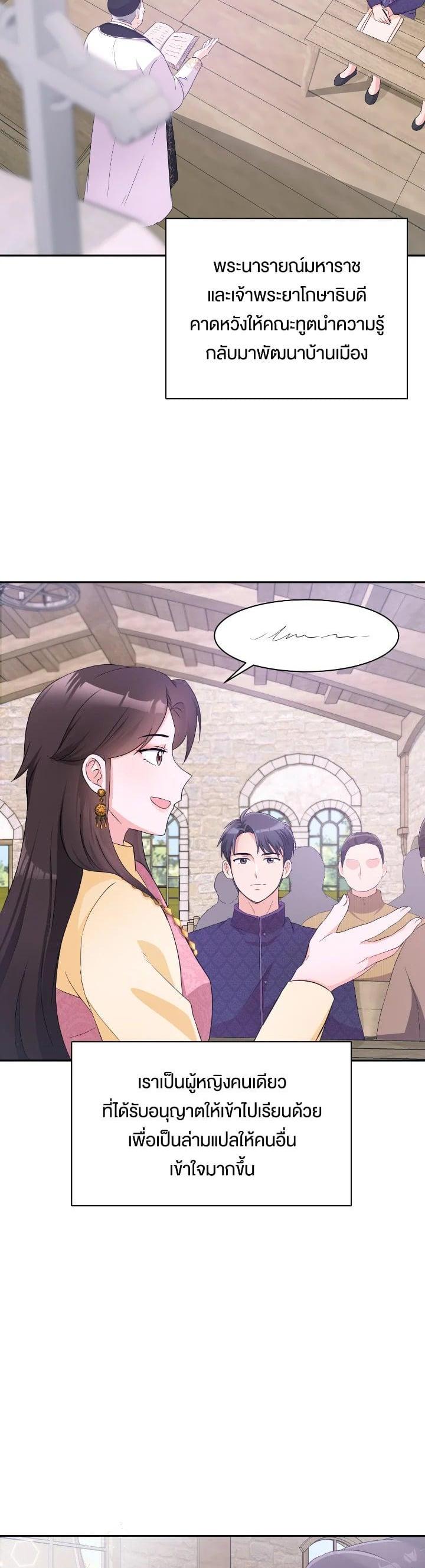 Manga-lc-com อ่านมังงะ อ่านการ์ตูน ออนไลน์ ฟรี บุพเพสันนิวาส ตอนที่ 1 2 3 4 5 6 7 8 9 10 11 12 13 14 ฟรี ไม่มีโฆษณา Manga-lc - อ่าน มังงะ อ่าน การ์ตูน ออนไลน์ อ่านมังงะ ฟรี