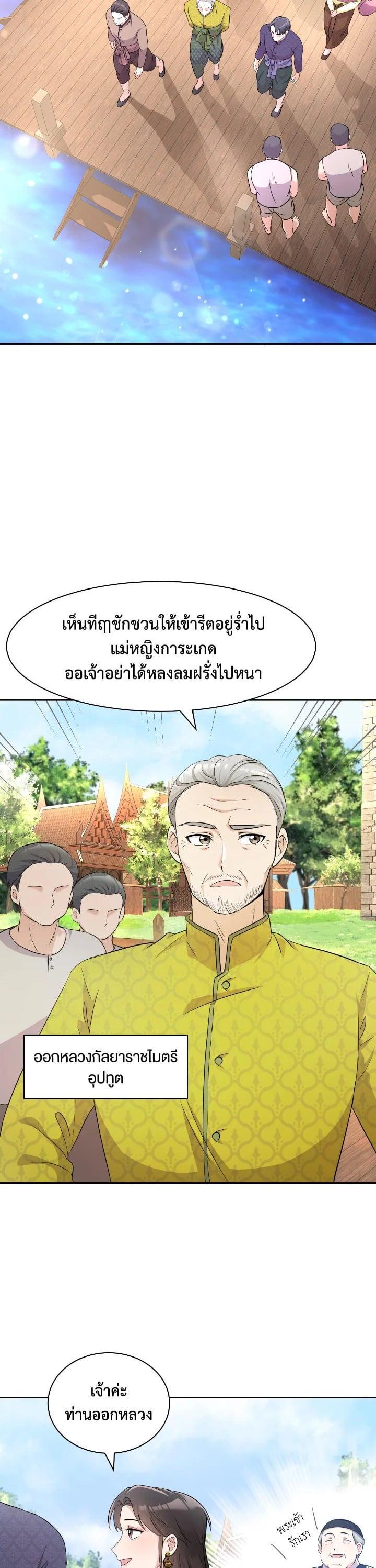 Manga-lc-com อ่านมังงะ อ่านการ์ตูน ออนไลน์ ฟรี บุพเพสันนิวาส ตอนที่ 1 2 3 4 5 6 7 8 9 10 11 12 13 14 ฟรี ไม่มีโฆษณา Manga-lc - อ่าน มังงะ อ่าน การ์ตูน ออนไลน์ อ่านมังงะ ฟรี