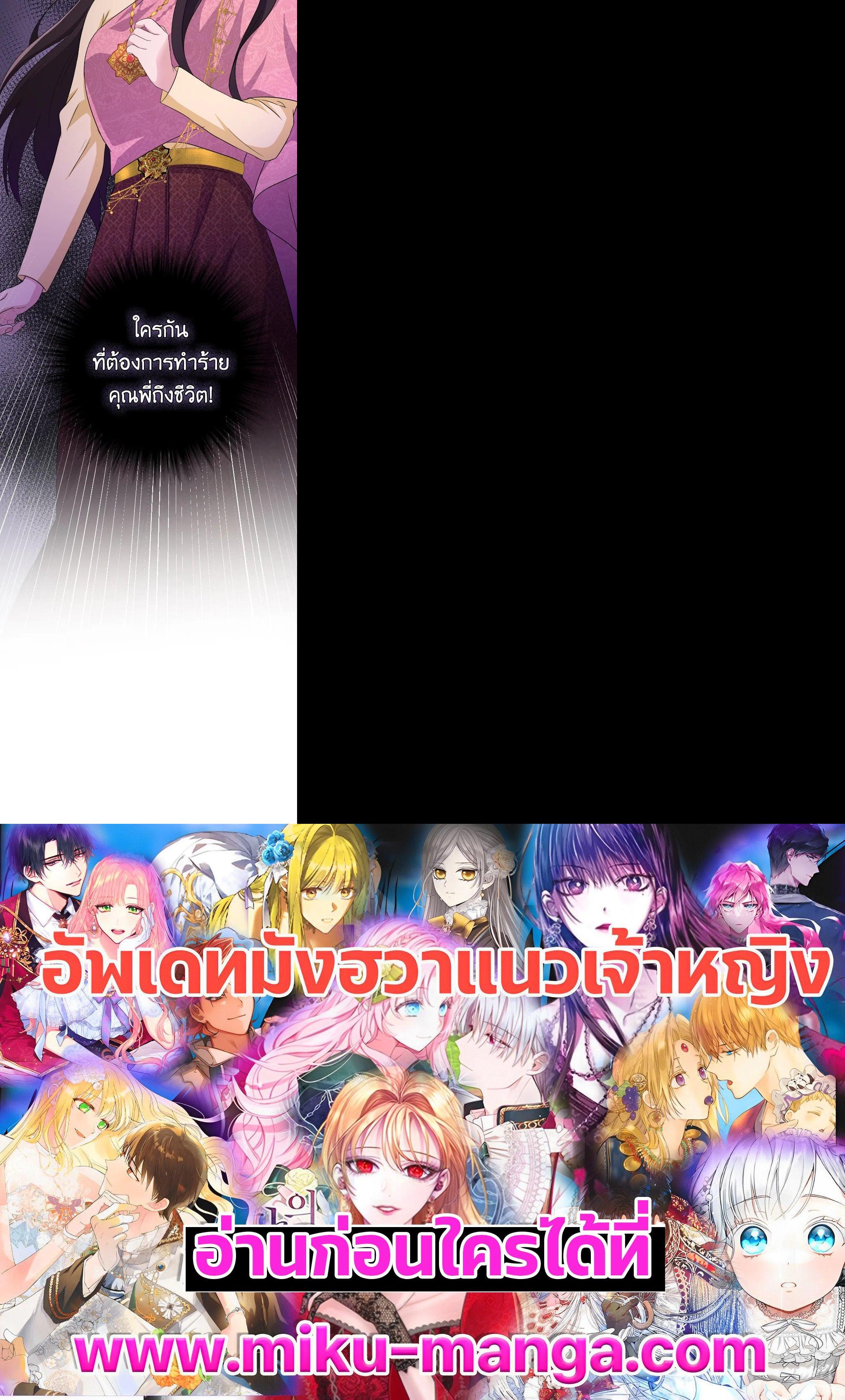 Manga-lc-com อ่านมังงะ อ่านการ์ตูน ออนไลน์ ฟรี บุพเพสันนิวาส ตอนที่ 1 2 3 4 5 6 7 8 9 10 11 12 13 14 ฟรี ไม่มีโฆษณา Manga-lc - อ่าน มังงะ อ่าน การ์ตูน ออนไลน์ อ่านมังงะ ฟรี