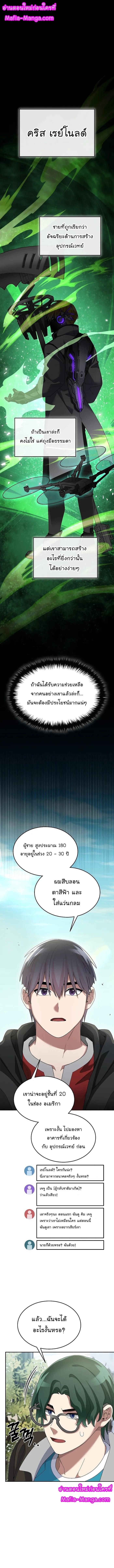 Manga-lc-com อ่านมังงะ อ่านการ์ตูน ออนไลน์ ฟรี The Newbie Is Too Strong ตอนที่ 1 2 3 4 5 6 7 8 9 10 11 12 13 14 ฟรี ไม่มีโฆษณา Manga-lc - อ่าน มังงะ อ่าน การ์ตูน ออนไลน์ อ่านมังงะ ฟรี