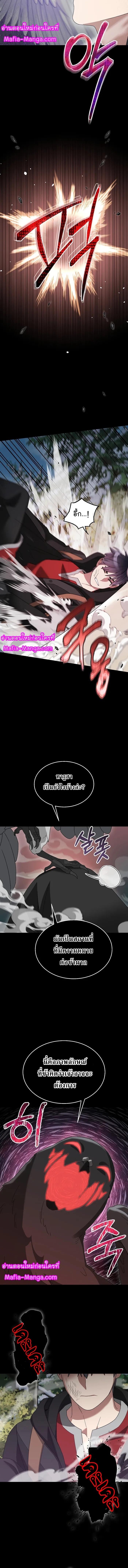 Manga-lc-com อ่านมังงะ อ่านการ์ตูน ออนไลน์ ฟรี The Newbie Is Too Strong ตอนที่ 1 2 3 4 5 6 7 8 9 10 11 12 13 14 ฟรี ไม่มีโฆษณา Manga-lc - อ่าน มังงะ อ่าน การ์ตูน ออนไลน์ อ่านมังงะ ฟรี