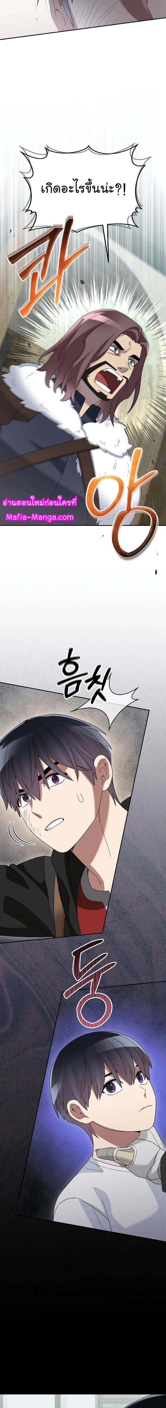 Manga-lc-com อ่านมังงะ อ่านการ์ตูน ออนไลน์ ฟรี The Newbie Is Too Strong ตอนที่ 1 2 3 4 5 6 7 8 9 10 11 12 13 14 ฟรี ไม่มีโฆษณา Manga-lc - อ่าน มังงะ อ่าน การ์ตูน ออนไลน์ อ่านมังงะ ฟรี
