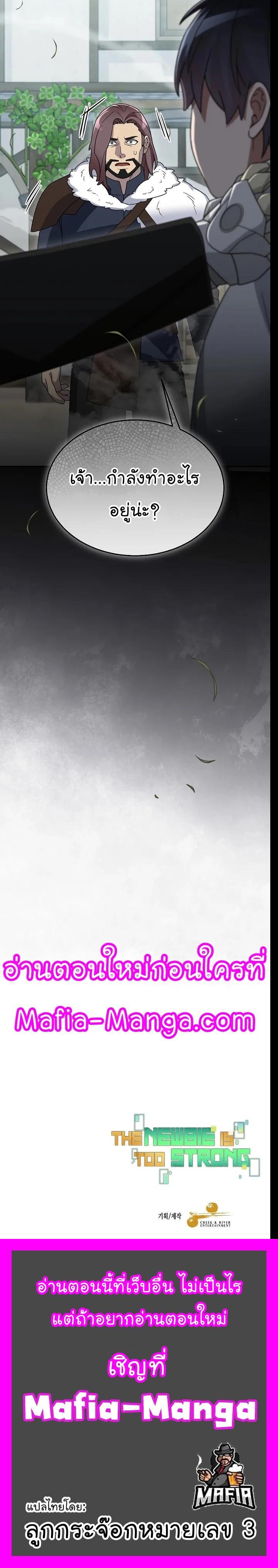 Manga-lc-com อ่านมังงะ อ่านการ์ตูน ออนไลน์ ฟรี The Newbie Is Too Strong ตอนที่ 1 2 3 4 5 6 7 8 9 10 11 12 13 14 ฟรี ไม่มีโฆษณา Manga-lc - อ่าน มังงะ อ่าน การ์ตูน ออนไลน์ อ่านมังงะ ฟรี