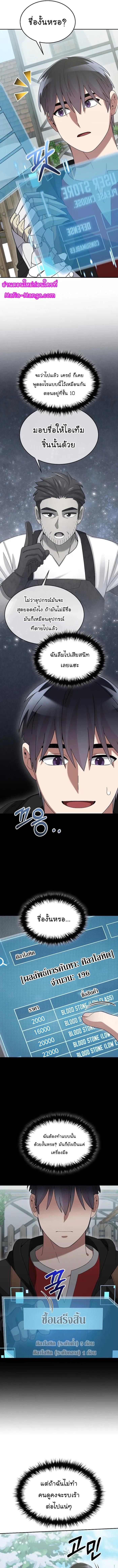 Manga-lc-com อ่านมังงะ อ่านการ์ตูน ออนไลน์ ฟรี The Newbie Is Too Strong ตอนที่ 1 2 3 4 5 6 7 8 9 10 11 12 13 14 ฟรี ไม่มีโฆษณา Manga-lc - อ่าน มังงะ อ่าน การ์ตูน ออนไลน์ อ่านมังงะ ฟรี