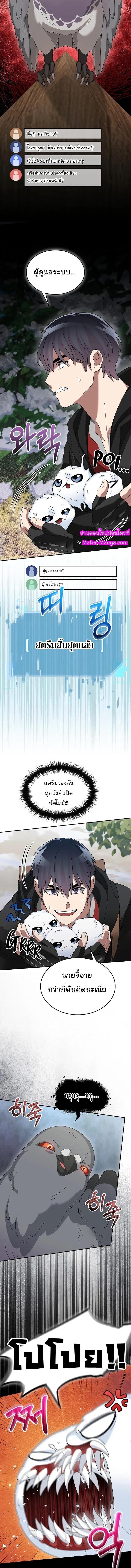 Manga-lc-com อ่านมังงะ อ่านการ์ตูน ออนไลน์ ฟรี The Newbie Is Too Strong ตอนที่ 1 2 3 4 5 6 7 8 9 10 11 12 13 14 ฟรี ไม่มีโฆษณา Manga-lc - อ่าน มังงะ อ่าน การ์ตูน ออนไลน์ อ่านมังงะ ฟรี