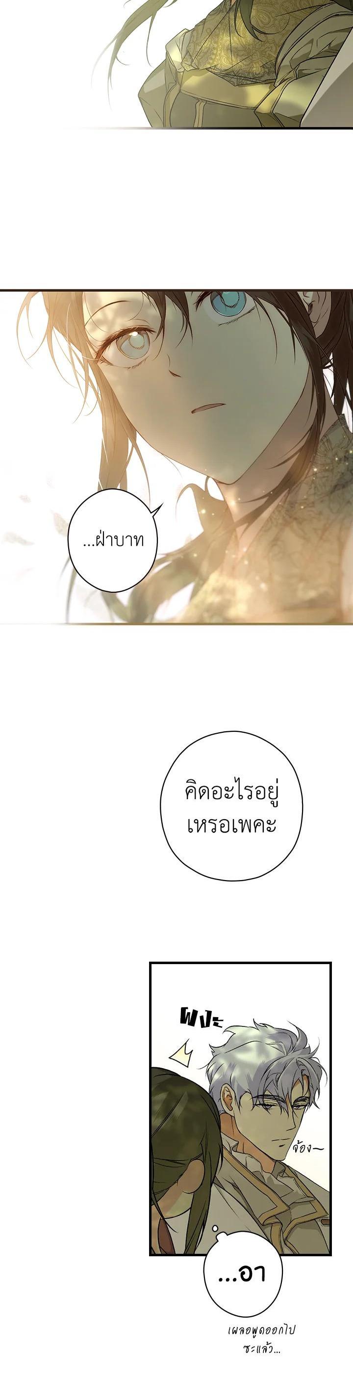 Manga-lc-com อ่านมังงะ อ่านการ์ตูน ออนไลน์ ฟรี The Lady’s Secret ตอนที่ 1 2 3 4 5 6 7 8 9 10 11 12 13 14 ฟรี ไม่มีโฆษณา Manga-lc - อ่าน มังงะ อ่าน การ์ตูน ออนไลน์ อ่านมังงะ ฟรี