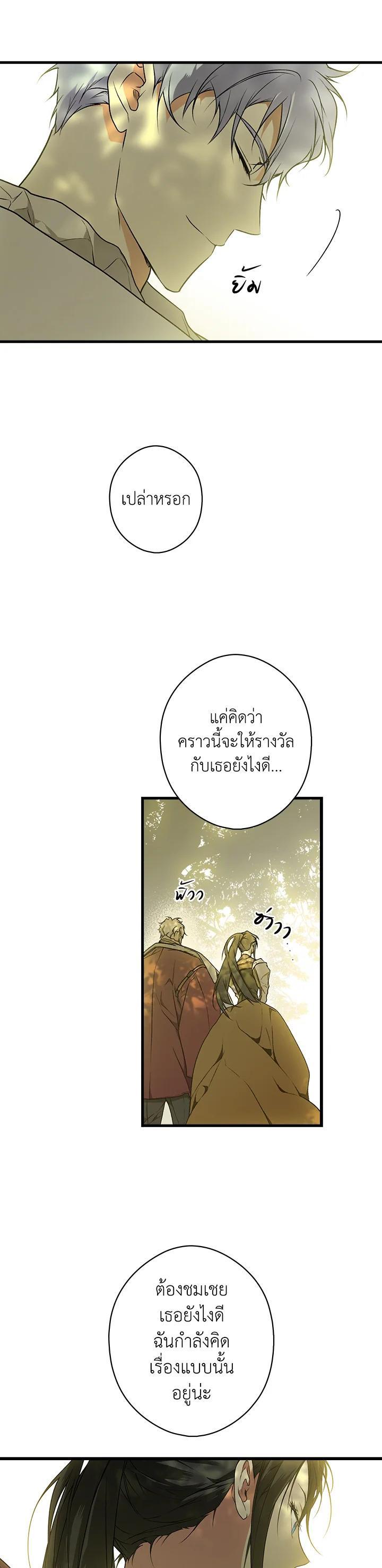 Manga-lc-com อ่านมังงะ อ่านการ์ตูน ออนไลน์ ฟรี The Lady’s Secret ตอนที่ 1 2 3 4 5 6 7 8 9 10 11 12 13 14 ฟรี ไม่มีโฆษณา Manga-lc - อ่าน มังงะ อ่าน การ์ตูน ออนไลน์ อ่านมังงะ ฟรี