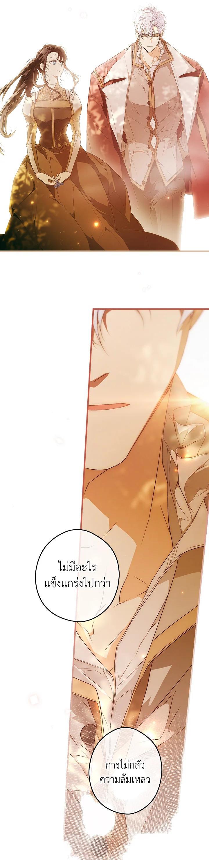 Manga-lc-com อ่านมังงะ อ่านการ์ตูน ออนไลน์ ฟรี The Lady’s Secret ตอนที่ 1 2 3 4 5 6 7 8 9 10 11 12 13 14 ฟรี ไม่มีโฆษณา Manga-lc - อ่าน มังงะ อ่าน การ์ตูน ออนไลน์ อ่านมังงะ ฟรี