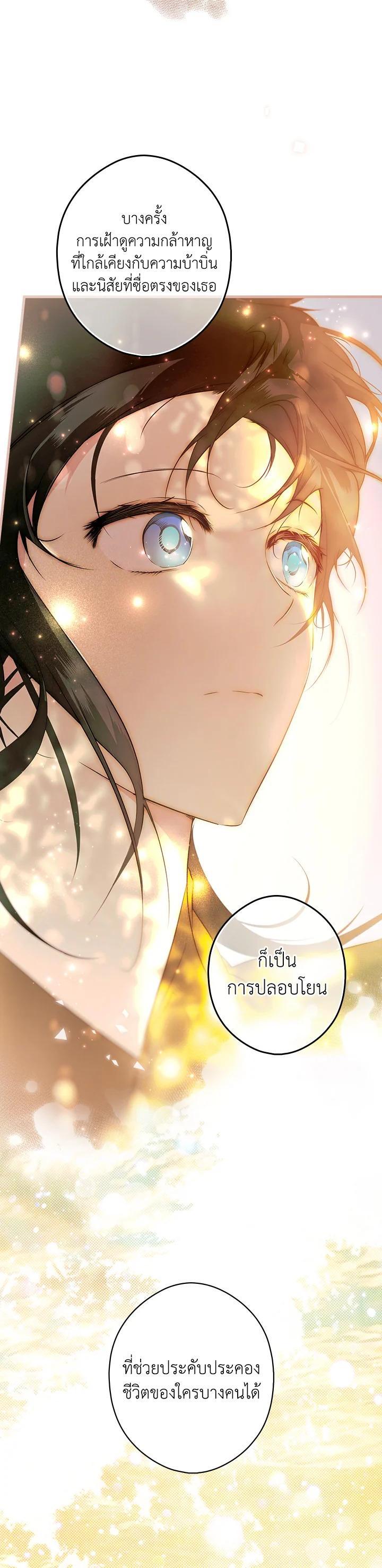 Manga-lc-com อ่านมังงะ อ่านการ์ตูน ออนไลน์ ฟรี The Lady’s Secret ตอนที่ 1 2 3 4 5 6 7 8 9 10 11 12 13 14 ฟรี ไม่มีโฆษณา Manga-lc - อ่าน มังงะ อ่าน การ์ตูน ออนไลน์ อ่านมังงะ ฟรี