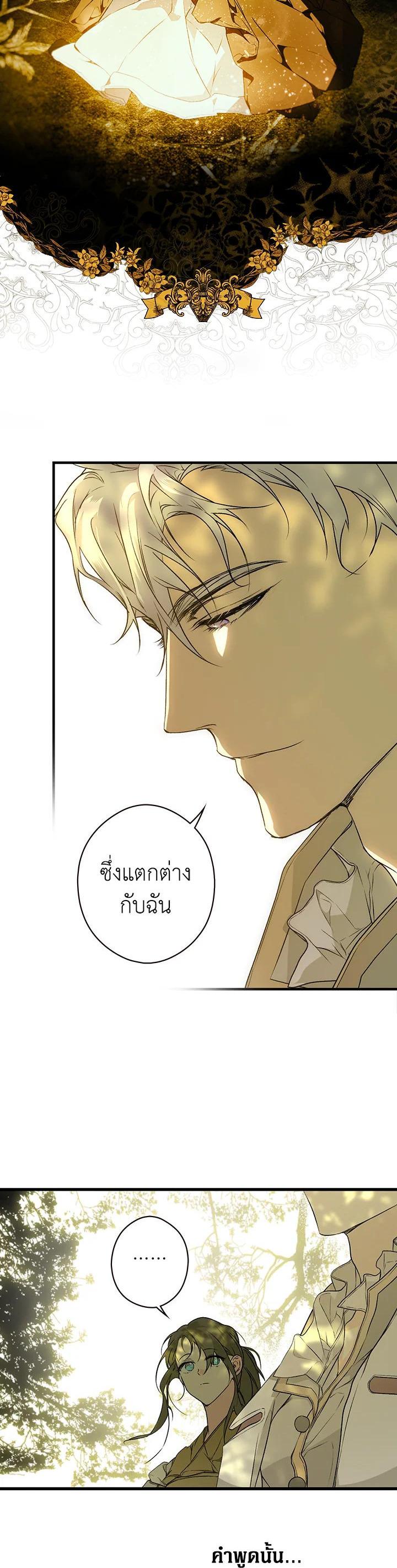 Manga-lc-com อ่านมังงะ อ่านการ์ตูน ออนไลน์ ฟรี The Lady’s Secret ตอนที่ 1 2 3 4 5 6 7 8 9 10 11 12 13 14 ฟรี ไม่มีโฆษณา Manga-lc - อ่าน มังงะ อ่าน การ์ตูน ออนไลน์ อ่านมังงะ ฟรี