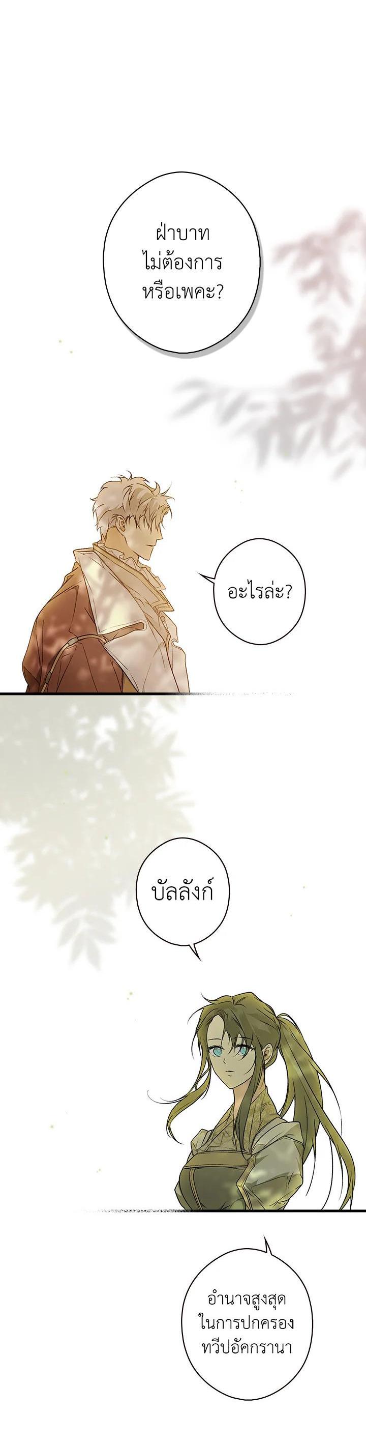 Manga-lc-com อ่านมังงะ อ่านการ์ตูน ออนไลน์ ฟรี The Lady’s Secret ตอนที่ 1 2 3 4 5 6 7 8 9 10 11 12 13 14 ฟรี ไม่มีโฆษณา Manga-lc - อ่าน มังงะ อ่าน การ์ตูน ออนไลน์ อ่านมังงะ ฟรี