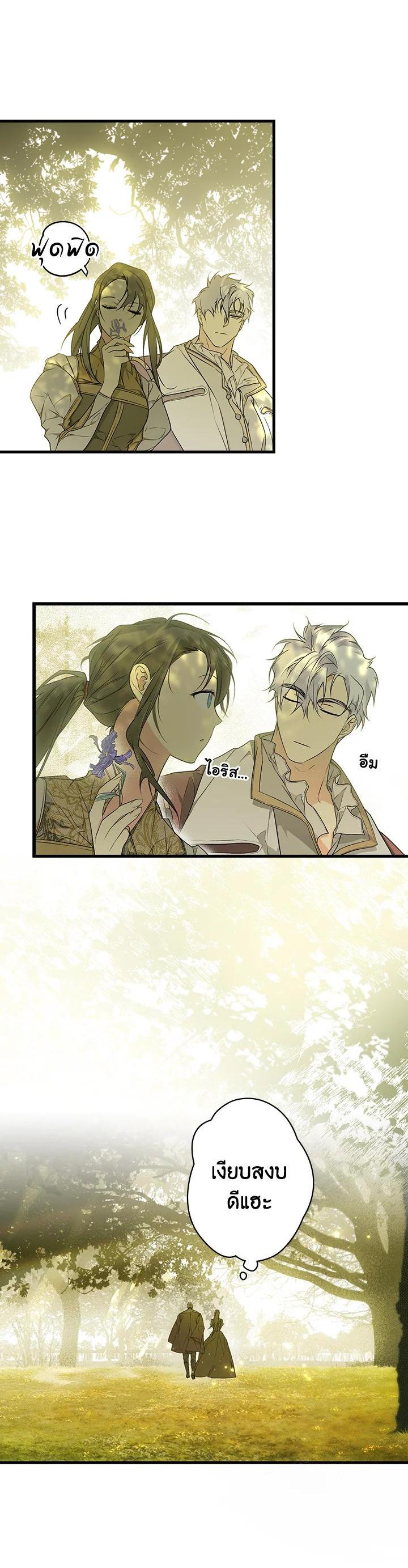 Manga-lc-com อ่านมังงะ อ่านการ์ตูน ออนไลน์ ฟรี The Lady’s Secret ตอนที่ 1 2 3 4 5 6 7 8 9 10 11 12 13 14 ฟรี ไม่มีโฆษณา Manga-lc - อ่าน มังงะ อ่าน การ์ตูน ออนไลน์ อ่านมังงะ ฟรี