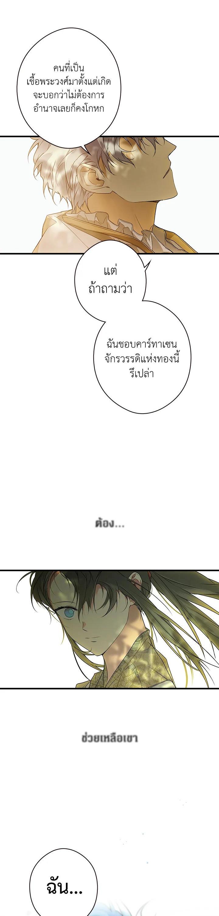 Manga-lc-com อ่านมังงะ อ่านการ์ตูน ออนไลน์ ฟรี The Lady’s Secret ตอนที่ 1 2 3 4 5 6 7 8 9 10 11 12 13 14 ฟรี ไม่มีโฆษณา Manga-lc - อ่าน มังงะ อ่าน การ์ตูน ออนไลน์ อ่านมังงะ ฟรี