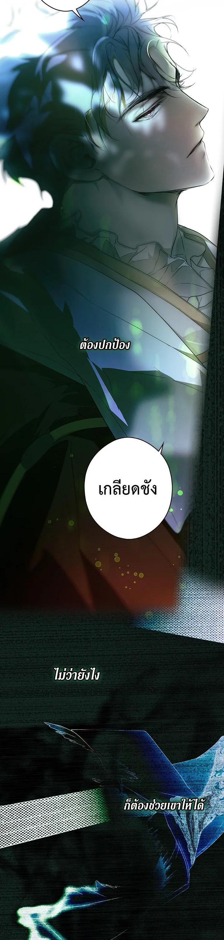 Manga-lc-com อ่านมังงะ อ่านการ์ตูน ออนไลน์ ฟรี The Lady’s Secret ตอนที่ 1 2 3 4 5 6 7 8 9 10 11 12 13 14 ฟรี ไม่มีโฆษณา Manga-lc - อ่าน มังงะ อ่าน การ์ตูน ออนไลน์ อ่านมังงะ ฟรี