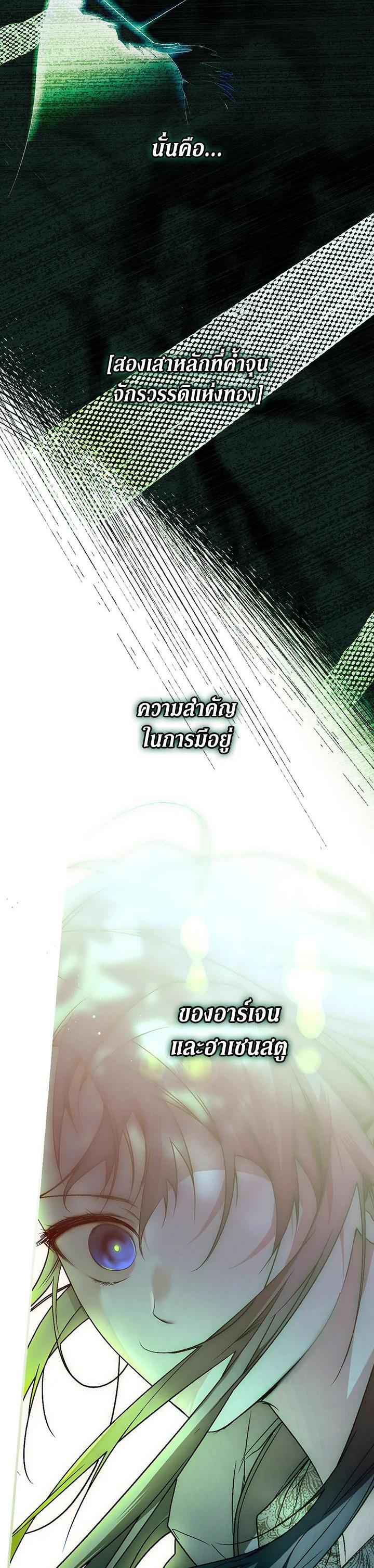 Manga-lc-com อ่านมังงะ อ่านการ์ตูน ออนไลน์ ฟรี The Lady’s Secret ตอนที่ 1 2 3 4 5 6 7 8 9 10 11 12 13 14 ฟรี ไม่มีโฆษณา Manga-lc - อ่าน มังงะ อ่าน การ์ตูน ออนไลน์ อ่านมังงะ ฟรี