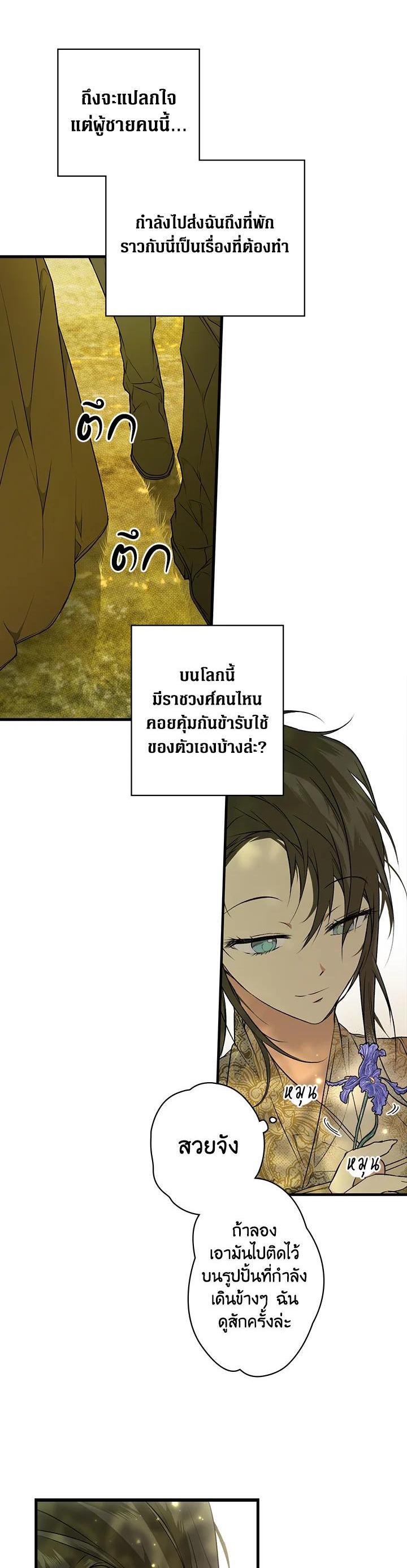 Manga-lc-com อ่านมังงะ อ่านการ์ตูน ออนไลน์ ฟรี The Lady’s Secret ตอนที่ 1 2 3 4 5 6 7 8 9 10 11 12 13 14 ฟรี ไม่มีโฆษณา Manga-lc - อ่าน มังงะ อ่าน การ์ตูน ออนไลน์ อ่านมังงะ ฟรี