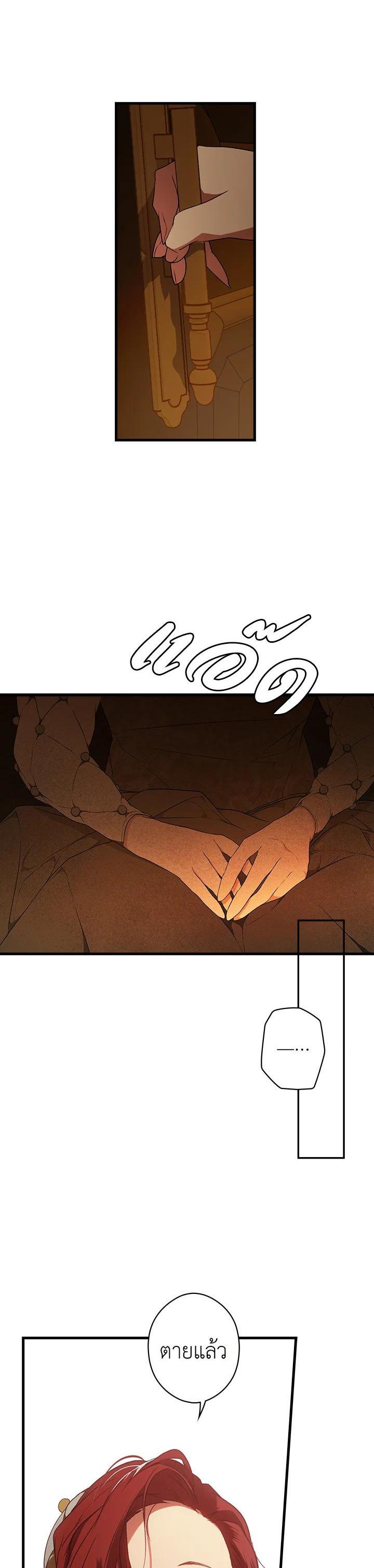 Manga-lc-com อ่านมังงะ อ่านการ์ตูน ออนไลน์ ฟรี The Lady’s Secret ตอนที่ 1 2 3 4 5 6 7 8 9 10 11 12 13 14 ฟรี ไม่มีโฆษณา Manga-lc - อ่าน มังงะ อ่าน การ์ตูน ออนไลน์ อ่านมังงะ ฟรี