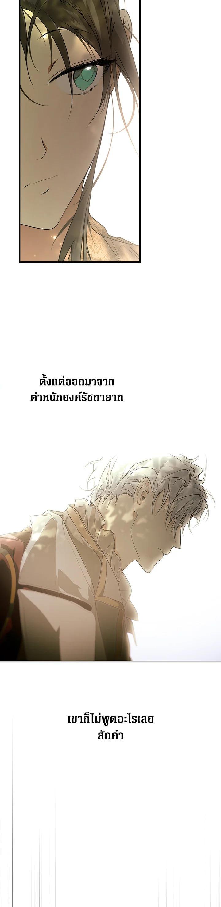 Manga-lc-com อ่านมังงะ อ่านการ์ตูน ออนไลน์ ฟรี The Lady’s Secret ตอนที่ 1 2 3 4 5 6 7 8 9 10 11 12 13 14 ฟรี ไม่มีโฆษณา Manga-lc - อ่าน มังงะ อ่าน การ์ตูน ออนไลน์ อ่านมังงะ ฟรี