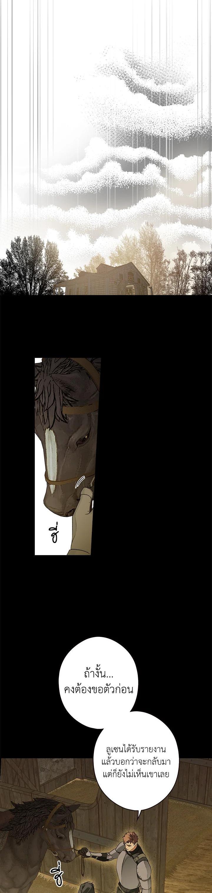 Manga-lc-com อ่านมังงะ อ่านการ์ตูน ออนไลน์ ฟรี The Lady’s Secret ตอนที่ 1 2 3 4 5 6 7 8 9 10 11 12 13 14 ฟรี ไม่มีโฆษณา Manga-lc - อ่าน มังงะ อ่าน การ์ตูน ออนไลน์ อ่านมังงะ ฟรี