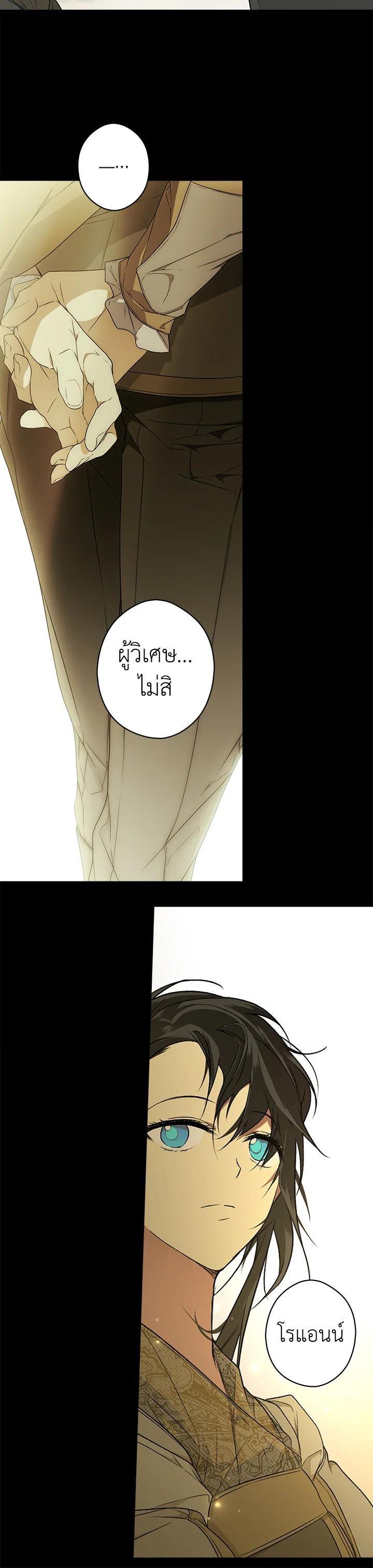 Manga-lc-com อ่านมังงะ อ่านการ์ตูน ออนไลน์ ฟรี The Lady’s Secret ตอนที่ 1 2 3 4 5 6 7 8 9 10 11 12 13 14 ฟรี ไม่มีโฆษณา Manga-lc - อ่าน มังงะ อ่าน การ์ตูน ออนไลน์ อ่านมังงะ ฟรี