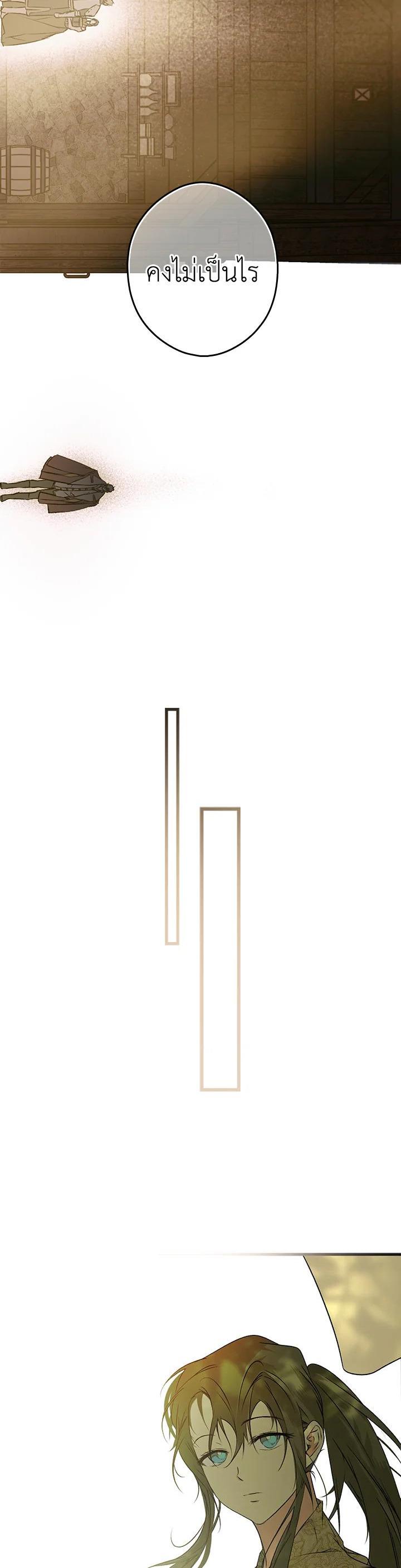 Manga-lc-com อ่านมังงะ อ่านการ์ตูน ออนไลน์ ฟรี The Lady’s Secret ตอนที่ 1 2 3 4 5 6 7 8 9 10 11 12 13 14 ฟรี ไม่มีโฆษณา Manga-lc - อ่าน มังงะ อ่าน การ์ตูน ออนไลน์ อ่านมังงะ ฟรี